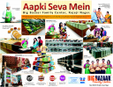 Big Bazaar Family Center - Aapki Seva Mein